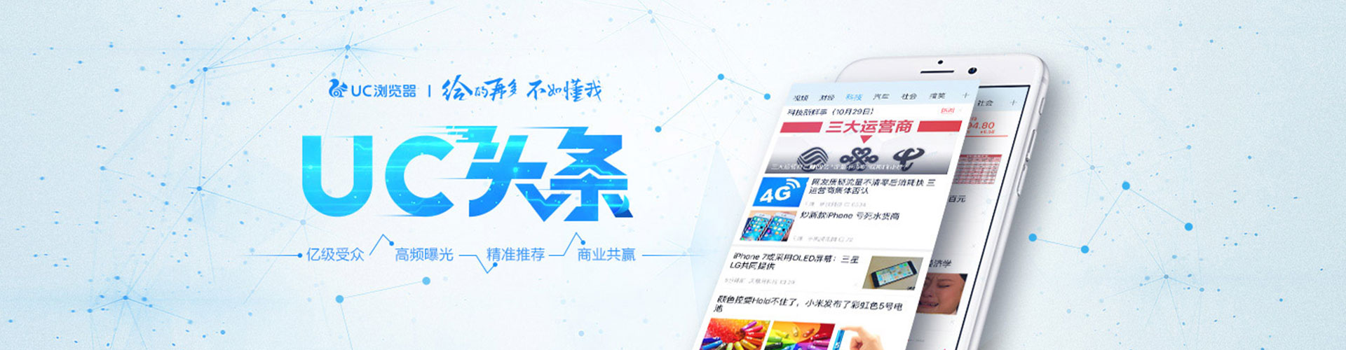 金湾渠道开户返点