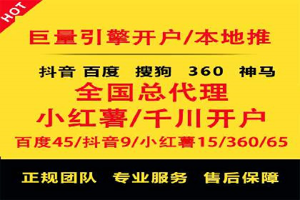 SEM托管服务在房地产行业的营销策略探讨